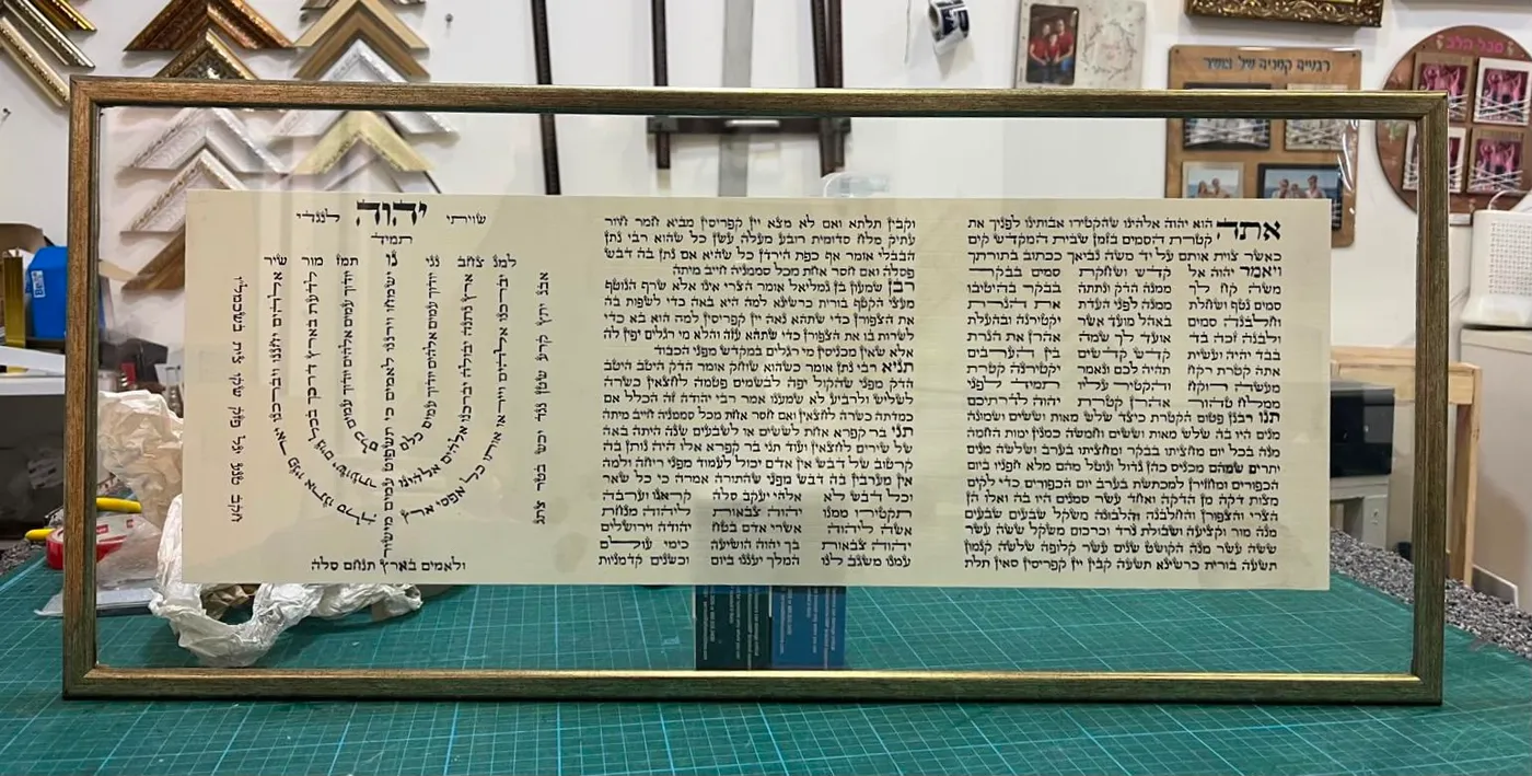 מסגור קלף שיויתי ומנורה בזכוכית עם מסגרת עץ